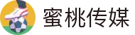 蜜桃传媒 - 点此进入官网首页 | 游戏解说视频社区平台